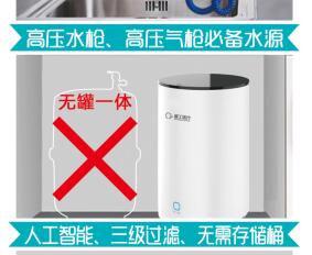 醫用純水清洗套裝